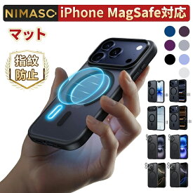 【MagSafe対応 ・握り心地抜群】NIMASO iPhone 18pro 18promax ケース MagSafe対応 iPhone17e iPhone17 MagSafe iPhone17Pro 保護ケース iPhone16 MagSafe iPhone15 14 iPhone air iPhone16Pro iPhone16e iPhone14 13 12 Pro Maxケース iPhone14 Pro 13 12用 マット 半透明
