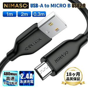 y_炩܂ȂzNIMASO }CNUSBP[u 2.4A }[d 2m 1m 0.3m micro usb P[u micro P[u Œ18ۏ oht f[^] typebP[u USB to Micro B Android Xperia Galaxy PS4R