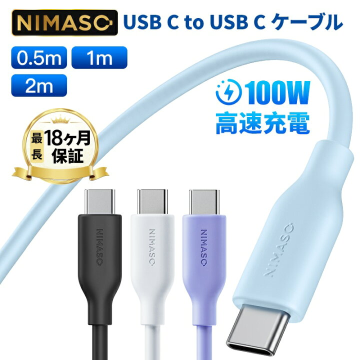 2本✨ 滞 USB-C & USB-C 絡まないケーブル 結束バンド付 1m
