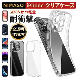 100円OFFクーポン配布中！【クリアケース】NIMASO ケース iPhone15 保護ケース(清水シリーズ) トラップホール付 クリアケース iPhone SE ケース 軽量 衝撃吸収 傷つけ防止 レンズ保護 ワイヤレス充電対応 iPhone15 15pro iPhone14pro 透明 SE2 3 ケース 送料無料 12ヶ月保証