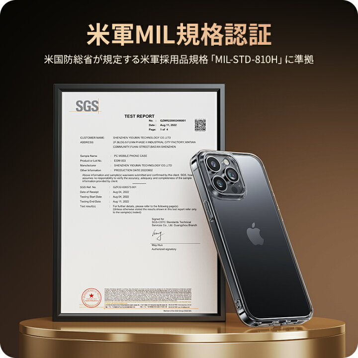 楽天市場】【背面強化ガラス・黄変なし】NIMASO iPhone 16e ケース 