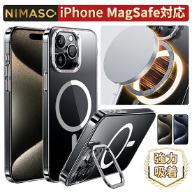 【30%OFFクーポン配布！！】NIMASO レンズスタンド付き MagSafe対応 iPhone 15 Pro iPhone 15 Pro Max用 角度調整可能 マグネット搭載 マグセーフ対応 ワイヤレス充電 クリア 軽量 黄変防止 耐衝撃 傷つけ防止 アイフォン15 対応 スマホケース（機巧シリーズ）
