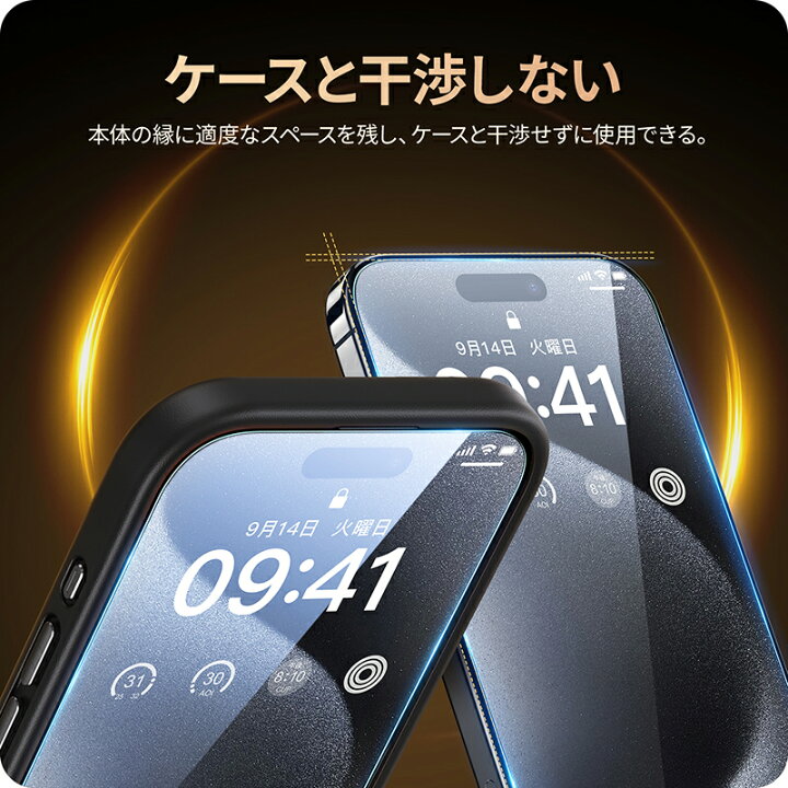 楽天市場】【超お得なスマホ保護セット】NIMASO ケース+ガラスフィルム 