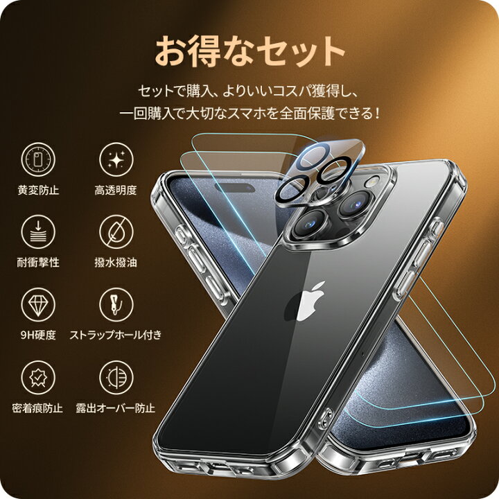 楽天市場】【超お得なスマホ保護セット】NIMASO ケース+ガラスフィルム 
