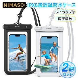 20%OFFクーポン配布中！【2個セット】NIMASO スマホ 防水ケース 防水スマホケース 6.9インチ以下全機種対応 指紋認証/Face ID認証対応 通話可能 高周波ホットプレス iPhone/Android対応 ストラップ付き 夏 クリア 水中撮影 温泉 お風呂 水泳 送料無料