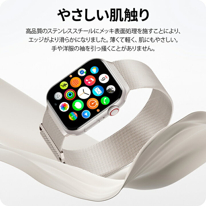 楽天市場】【強力な磁力・取り付け簡単】NIMASO アップルウォッチ 