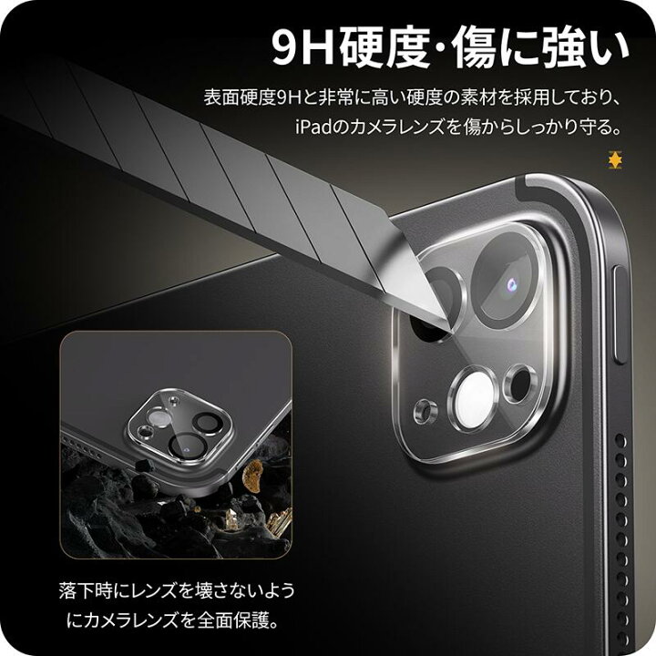 楽天市場】NIMASO カメラフィルム iPad Pro 11/13インチ M4 2024 用 2 