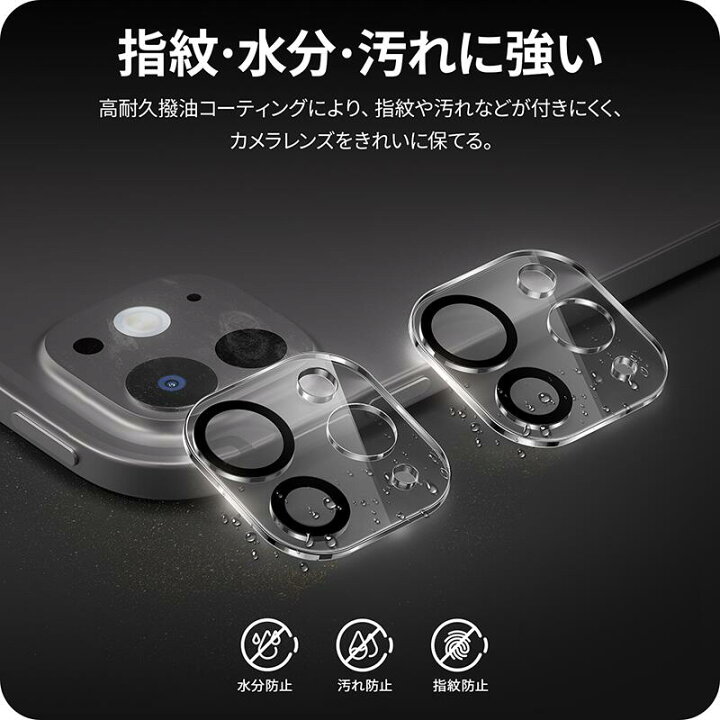 楽天市場】NIMASO カメラフィルム iPad Pro 11/13インチ M4 2024 用 2 