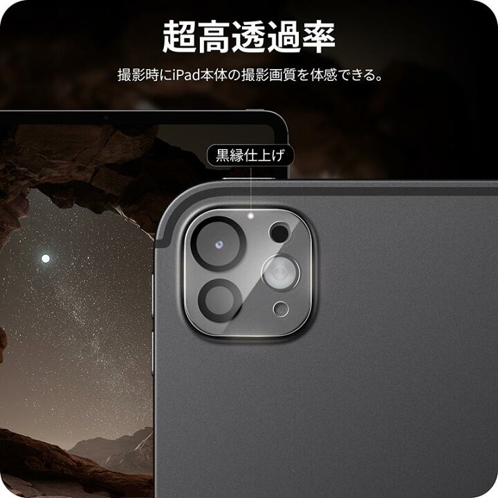 楽天市場】NIMASO カメラフィルム iPad Pro 11/13インチ M4 2024 用 2 