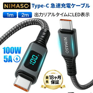 y100W/5A PDΉzyLEDo̓XN[\zType C P[u iPhone 16/15 P[u [dP[u }[d 100W/5A PDΉ LEDo̓XN[\ 2M 1M ^Cvc USB C to USB C P[u iPhone 15V[Y type 