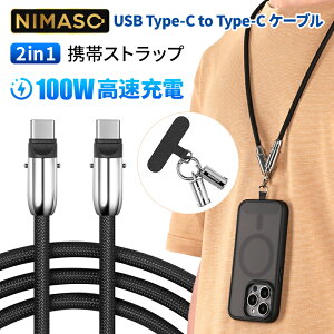 NIMASO USB Type C P[u 2 in 1 gуXgbv | |Xgbv usb c P[u PDΉ100W[d 1.2 M h~ h~ iPhone16/15V[Y[dP[u MacBookAiPad Pro/AirAGalaxyASonyAPi