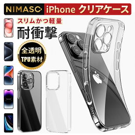 【クリアケース】iPhone16 ケース iphone16e ケース NIMASO 清水シリーズ 16pro ケース クリア iphone16pro max plus ケース iPhone SE iPhone15 15pro iPhone14 plus 保護ケース 透明 軽量 トラップホール付 衝撃吸収 レンズ保護 ワイヤレス充電対応 送料無料 12ヶ月保証