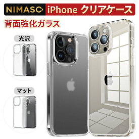 【背面強化ガラス・黄変なし】NIMASO iPhone 16e ケース iPhone16eケース 16e 保護ケースiPhone16 ケース クリア iPhone16pro ケース iPhone16promax ケース iPhone15 ケース iPhone14 13 13proケース iPhone16plus iphone15pro ケース クリアケース 透明 マットクリア