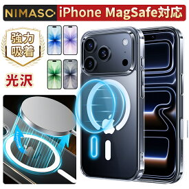 【MagSafe対応 ・驚きの透明度】NIMASO iPhone17 ケースiPhone 17 ケースiPhone17pro ケースiPhoneケースiPhone16 ケースiPhone15 ケースiPhone air 1716e 16Plus Pro Maxケース クリアケース保護ケースiPhone15 Pro Maxケース iPhone 14Pro 13Pro 13 13mini 12mini SE3対応