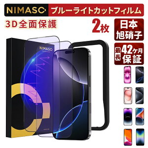 y3DSʕی u[CgJbgzNIMASO iPhone16pro tB iPhone16plus tB iPhone KXtB 2 iPhone16promax tB 16plus iphone16 pro max یtB iPhone xr iPhone11 tB iPhone12proma