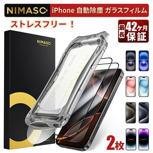 y2XebvOKECA[zNIMASO iPhone 16e tBiPhone16 16plus 16 pro 16 pro max tB iPhone15 15plus 15pro 15pro max یtB iPhone 14 14 pro tB iPhone13 13 pro 12 12 pro KXtB iphone 11 xr 