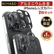 【楽天1位 2個セット】NIMASO iPhone17 カメラ保護 iPhone air カメラ保護 iPhone17pro カメラレンズ iPh…