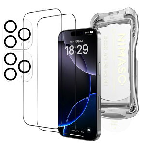 【訳あり品/箱不良】『在庫処分』NIMASO iPhone16e/16plus/16promax iPhone14/13/13pro ガラスフィルム 保護フィルム iPhone12/12pro/11/11pro/XR/XS MAX iPhone se/7/8 フィルム アンチグレア 覗き見防止 ブルーライトカ