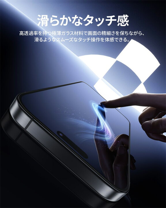 楽天市場】【スーパークリア・最長42ヶ月保証】 NIMASO iPhone 16e 