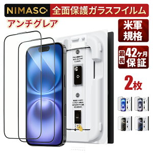 yA`OA E炳ȃQ[̌ziPhone KXtB iPhone16promax tB iPhone16promax KXtB iphone 16 یtB iPhone 16 Pro MaxtB iPhone16promax A`OAtB