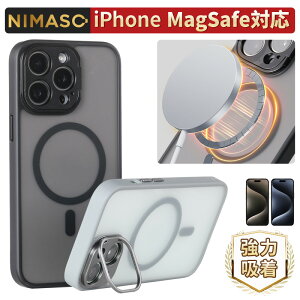 yYX^ht MagSafeΉzNIMASO iPhone15 P[X iPhone15 Pro P[X  MagSafeΉ iPhone15 ProMax P[X}bg\tg px\ y ϖh~ ϏՌ h~ ACtH15 pro 