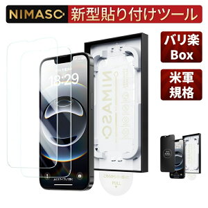 �yNIMASO�Ǝ��J���E�o���yBox�zNIMASO iPhone17e �t�B���� iPhone17e �K���X�t�B���� iPhone17e �ی�t�B���� �A�C�t�H��17e �t�B���� iPhone16e �t�B���� iPhone 16e �K���X�t�B���� iPhone16e �ی�t�B���� �A�C�t