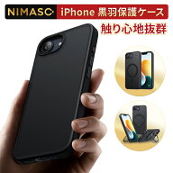 【マット高質感・サラサラ手触り】NIMASO iPhone17e ケース magsafe対応 アイフォン17e ケース iPhone16e…