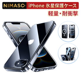 【クリアケース・元のまま再現】NIMASO iPhone16e ケース クリア magsafe対応 iPhone 16e クリアケース MagSafe iPhone16e 保護ケース 透明 カバー スタンド付き リング付き 耐衝撃 米軍MIL規格 黄変なし 360°回転 マグネット スマホケース スタンドケース