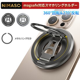 15%OFFクーポン配布！【超強磁力で360度回転】NIMASO スマホリング ホルダー MagSafe 対応 360度回転スタンド 落下防止 車載 マグセーフ リングホルダー スマートフォン リングスタンド ホールドリング iPhone16 15 14 13 12 plus pro max Android メタルリング付