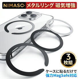 【3枚入り】【2025新モデル】メタルリング C型 磁気増強 超薄 iPhone MagSafe対応 金属リング マグセーフ magsafe リング リングプレートワイヤレス充電 Android iPhone16 16 pro max 16e 15 plus 15pro 14 14pro 13 12 pro max mini plus ガイド枠付き スマホ アクセサリー
