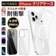 【清水 クリアケース】NIMASO iPhone18pro ケース iPhone18promax ケース iPhone17e iPhone17 iphone17pr…