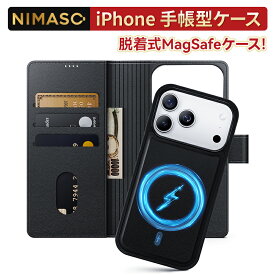 【magsafeを活用・着脱簡単】NIMASO 手帳型ケース iPhone17 ケース PUレザーケース iPhone17pro ケース 手帳型 保護ケース マグネット iPhone17 pro ケース 携帯カバー カード収納 全面保護 耐衝撃 スタンド機能 マグネット式 スマホケース ストラップホール付き アイフォン