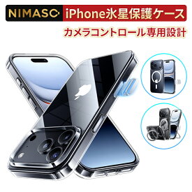 【クリアケース・元のまま再現】NIMASO iPhone17 ケース クリア iPhone17pro ケース クリア iPhone16 ケース iPhone16pro ケース iPhone17promax 16promax ケース magsafe対応 iPhone16e ケース 16plus iphone air ケース クリアケース 透明 カバー magsafeケース 氷星