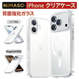 【背面強化ガラス】NIMASO iPhone17e ケース iPhone17 ケースiPhone17 17e 保護ケース iPhone 17e 17 pro ケース クリアiPhone17 クリアケース iPhone17promax ケース iPhone air ケース iPhone16 ケース iPhone16e 16pro plus pro max 15 14 13 ケース透明 MagSafe 対応