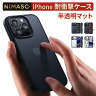 【霞透 SGS認証】NIMASO iPhone18pro promax ケース iPhone17 iPhone17e ケース iPhone17pro ケース mags…
