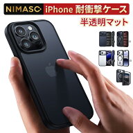 【霞透 SGS認証】NIMASO iPhone18pro promax ケース iPhone Duo iPhone17 iPhone17e ケース iPhone17pro …