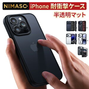 【霞透 SGS認証】NIMASO iPhone18pro promax ケース iPhone Duo iPhone17 