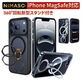 【360°回転リングスタンド付き】NIMASO iphone17pro ケース iphone17 ケース iphone air ケース iphone17 pro ケース iphone17promax ケース iPhone16 ケース iPhone16Pro ケース magsafe iPhone15 ケース magsafe iPhone 15 Pro magsafe ケース iPhone16e ケース