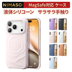 【おしゃれの最先端！】NIMASO iPhone17pro ケース magsafe対応 iPhone17 ケース シリコン iPhone17promax ケース magsafe対応 iPhone17 pro ケース シリコン iPhone air ケース iPhone 17 保護ケース iPhone17 ケース iPhone17pro ケース 韓国 可愛い かわいい