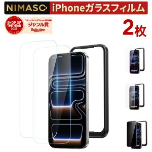 �ySOY2025�N��܊l���z 2������NIMASO iPhone17pro �ی�t�B���� iPhone17pro �K���X�t�B���� iPhone17pro �t�B���� iPhone 17pro �t�B���� iPhone 17pro �K���X�t�B���� �u���[���C�g�J�b�g �`�����h�~ �A���`�O��