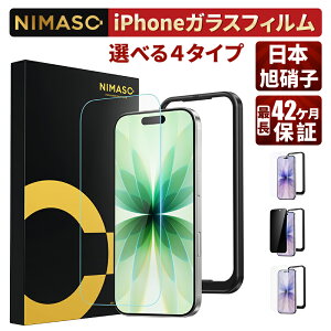 yIׂ4^CvŒ42ۏ؁z NIMASO iPhone17 tB iPhone17pro KXtB iPhone16 iPhone16e iPhone15 tB iPhone17promax iphone17air iPhone16promax 16plus iPhone14 iPhone13 iPhone15pro 14pro 13pro max 12pro mi