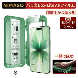 【究極の透明度】NIMASO iPhone18pro フィルム iPhone18promax 保護フィルム iPhone17 フィルム iPhone17pro フィルム iPhone air フィルム iPhone17promax フィルム 強化ガラス トゥルーカラーフィルム 全面保護 米軍規格 9H硬度 ガイド枠付き 最長42ヶ月保証