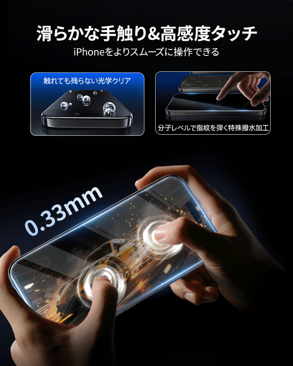 フィルムカメラ momo24 楽天市場】【覗き見防止・2ステップOK】NIMASO iPhone17 ガラス