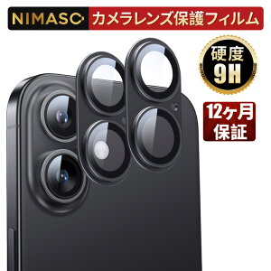 �y�A���~������ +�����K���X�zNIMASO iphone17 �����Y�J�o�[ iphone 17�����Y�J�o�[ iphone17 �J�����ی� iphone 17 �J�����ی� iphone17 �K���X�t�B���� iphone 17�K���X�t�B���� iphone 17 �J�����t�B���� iphone1