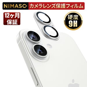 �y�A���~������ +�����K���X�zNIMASO iphone17 �����Y�J�o�[ iphone 17�����Y�J�o�[ iphone17 �J�����ی� iphone 17 �J�����ی� iphone17 �K���X�t�B���� iphone 17�K���X�t�B���� iphone 17 �J�����t�B���� iphone1