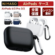 【送料無料】カラビナ付き NIMASO ケース AirPods Pro 3 第3世代 Pro第2世代 カバー エアーポッズ プロ 2…