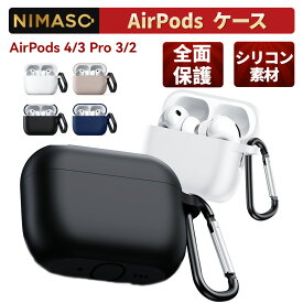 【送料無料】カラビナ付き NIMASO ケース AirPods Pro 3 第3世代 Pro第2世代 カバー エアーポッズ プロ 2世代 airpods4 airpods3 シリコン 保護 ケース カラビナ付き ワイヤレス充電対応 エアポッズ カバー 傷防止 防塵 保護ケース イヤホンケース シリコン 互換品