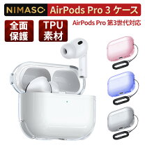 楽天市場】airpods pro 第3世代の通販