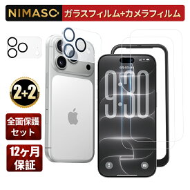 【コスパ抜群★ガラスフィルム2枚+レンズフィルム2枚】 iPhone18proフィルム NIMASO iPhone 保護フィルム iPhone18pro max ガラスフィルム iPhone17 フィルム iPhone16pro iPhone15 iPhone15pro iPhone14 promax iPhone16plus iPhone Air アイフォン カメラ保護 カメラカバー