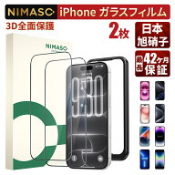 【3D全面保護・2枚】NIMASO iPhone18pro iPhone18promax 保護フィルム iPhone17e保護フィルム iPhone17 1…